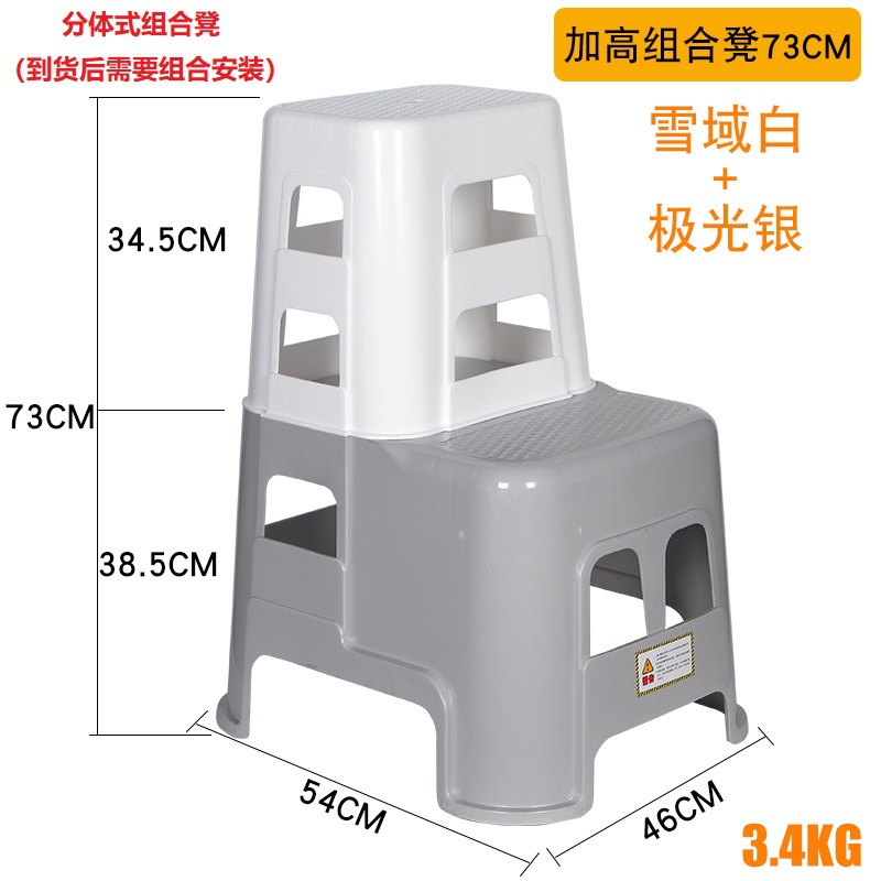 분할 73 높이 스텝스툴 (스노우 화이트 + 오로라 실버) 정적 내하중 400kg ♜