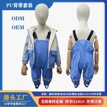 ����PU��ͯ����ϵ����װ������ӡPUƽ����ƴɫ���µ�����������
