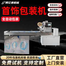 ȫԄbC๦ܾСƷbCŷƬʽbC