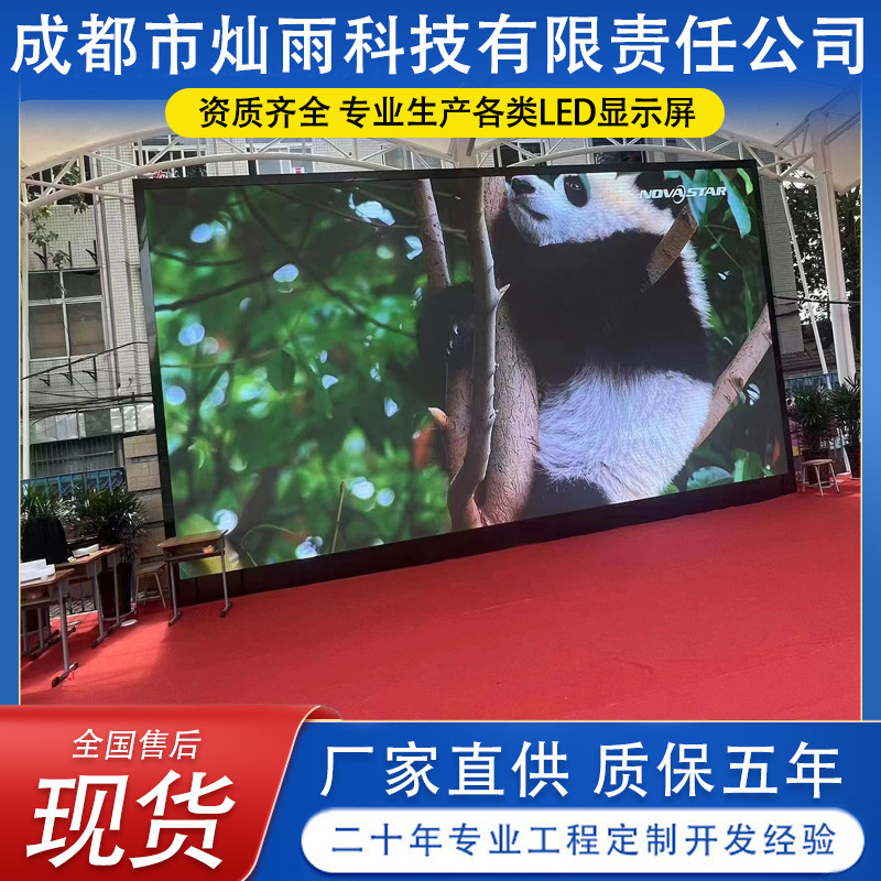 Indoor LED curved screen P3 flexible module, 360° bendable, immersive visual experience