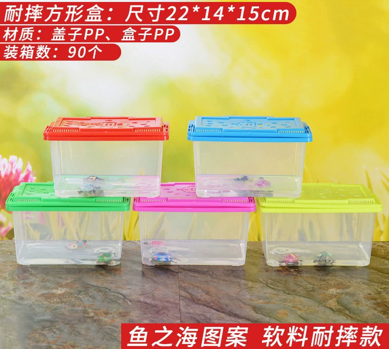 Transparent plastic pet box / small aquarium, portable ventilated tank, multiple sizes 10×7.5–39×28×17 cm