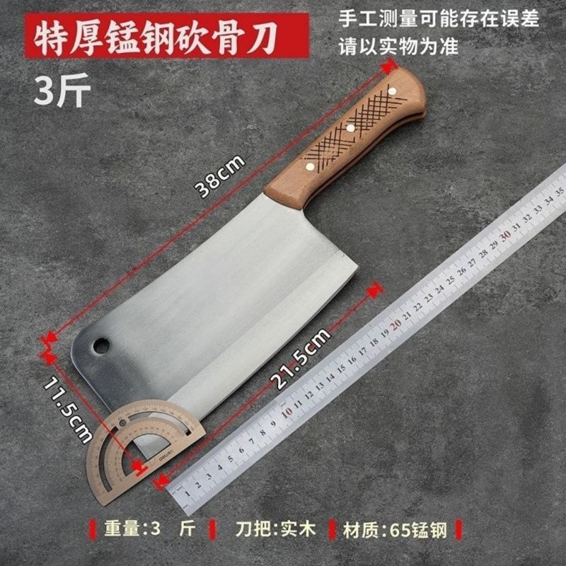 牛や羊の大きな骨を殺すための特別な骨切りナイフ、厚くした骨切りナイフ、骨切りナイフ、骨切りナイフメーカー|undefined