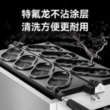 方厨商用烤饼机玉米烧拖鞋烧洞洞鞋机器鸡蛋仔电热煤气机小吃摆摊