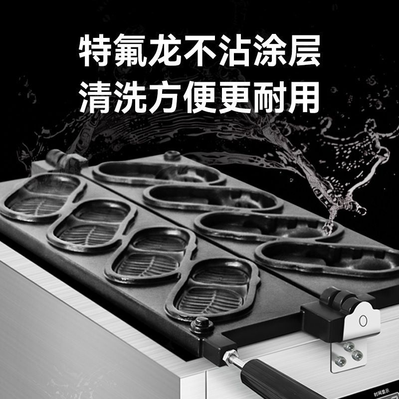 方厨商用烤饼机玉米烧拖鞋烧洞洞鞋机器鸡蛋仔电热煤气机小吃摆摊