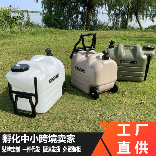 Manufacturer Direct Supply Camp Outdoor Water Faucet PE Water Barrel Portable Telescopic Rod Large Water Storage Car Mounted Drinking Water Storage Tank