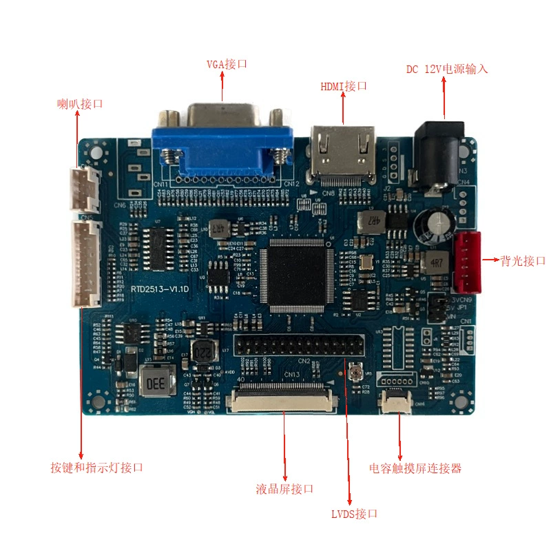 ЖК-дисплей 7 дюймов 1024*600 + плата драйвера HDMI встроенный дисплей промышленный контрольный дисплей