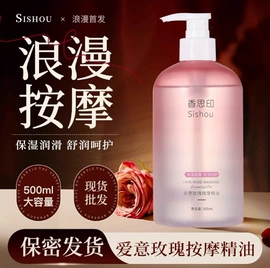 洗发水;洗发护发套装;内衣洗衣液