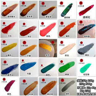 100g���Ƹ�ɫ�ƹ�����Ȼ����ɫ����������tɫ ͸�� ��ɫ�ƹ���