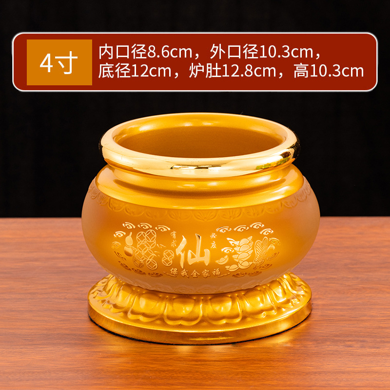 펄 골드- 4inch /조각