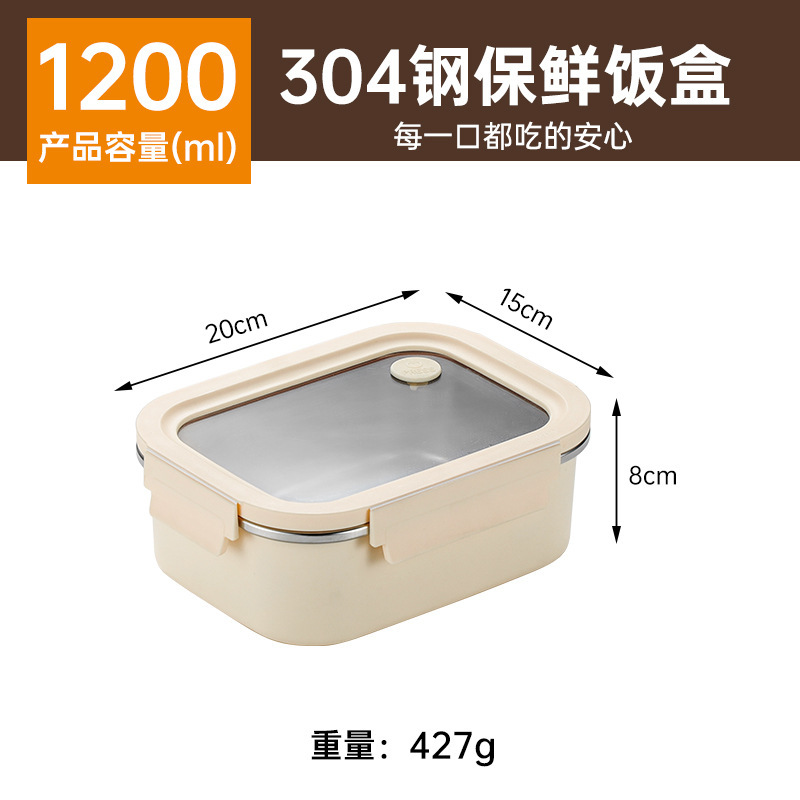 シンプルな304ステンレス製学生弁当箱、水を入れて保温できる弁当箱、サラリーマンが持ち運べる弁当箱|undefined
