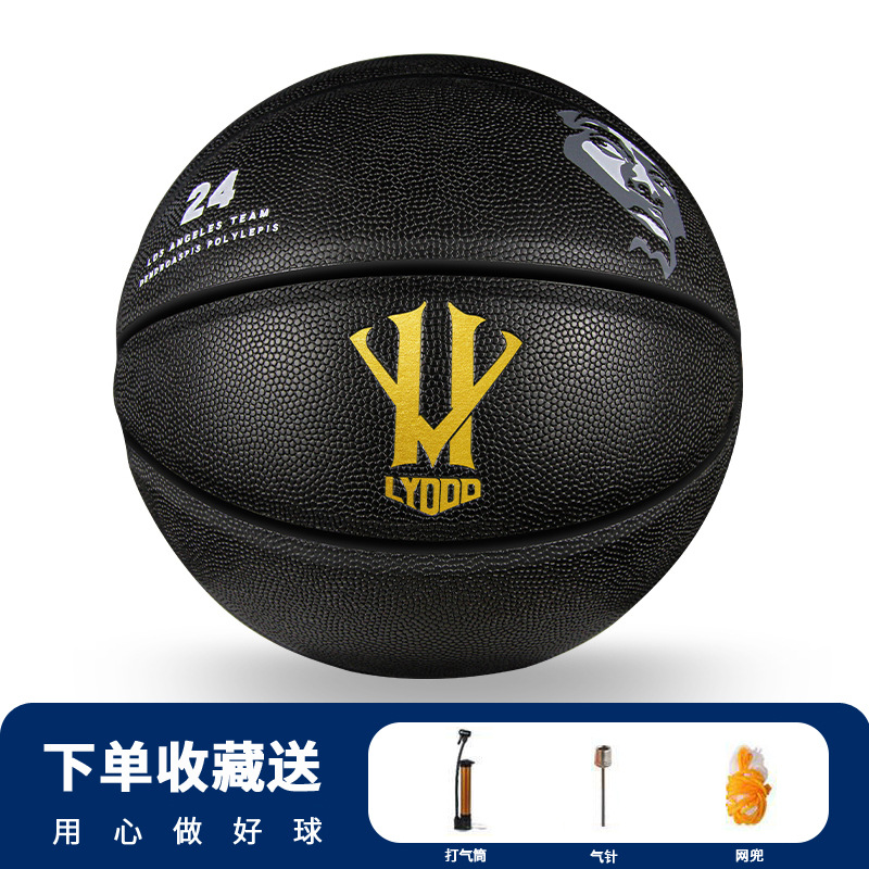 Черная мамба с золотой этикеткой 24, баскетбольная кожа из искусственной кожи, горячее тиснение