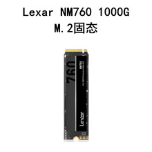 LNM760X001T-RNNNG Lexar NM760 1000G M.2 固态硬盘SSD可开票