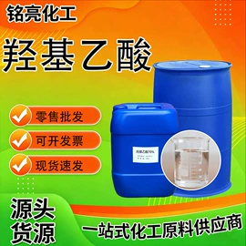 杀菌灭藻剂;防霉/抗菌剂;洗涤剂