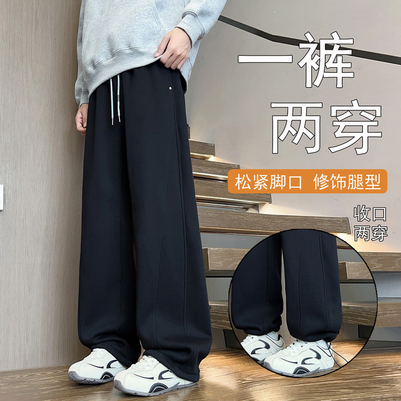 Spring and Autumn Casual Sports Wide-Leg Long Pants for 16-Year-Old Boys, Teenagers, Middle and High School Students, 15-Year-Old Curved Sweatpants, 14