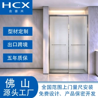 304不锈钢全包框淋浴房型材定制一字型双移门家用卫生间玻璃隔断