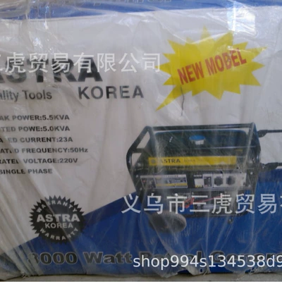 Avtomobil generatorları Generator with Wheels Handle