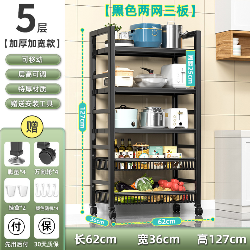 대형 [높이 간격 조절] 내 하중 155kg 검정 5 층 2 네트 3 판