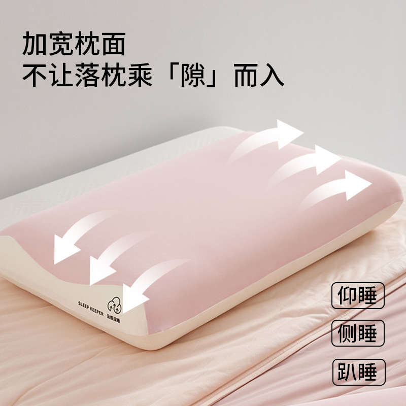 Almohada de espuma viscoelástica, almohada especial para la protección de la columna cervical para ayudar a dormir