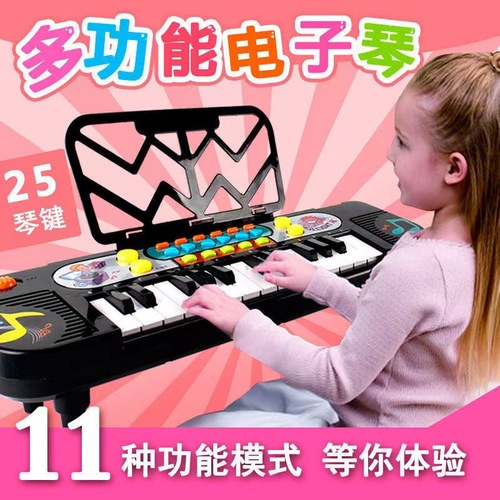 New multifunctional baby electronic keyboard, children's musical instrument educational toy simulation 11 modes piano