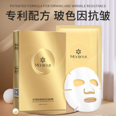 Mengtou Lixue Bosein Patent Anti-Wrinkle Mask: Firming & Fine Line-Reducing Mask Sheets—Wholesale Facial Skincare Products