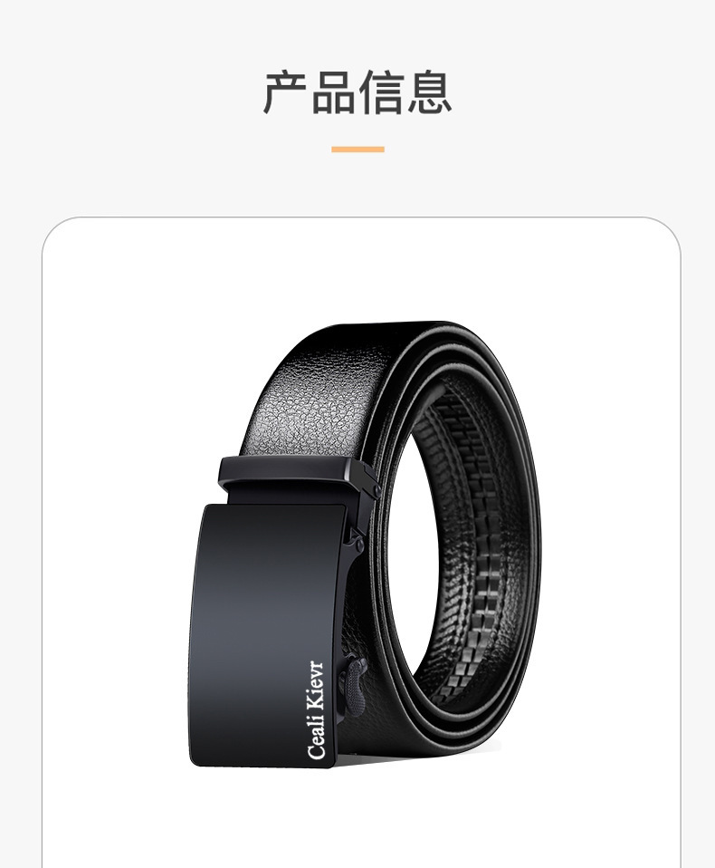 Ceali Kievr Men's Waistbelt Frosted Automatic Buckle Kangaroo Leather Belt Imitation Cowhide Livestream Hot Item Wholesale Dropshipping