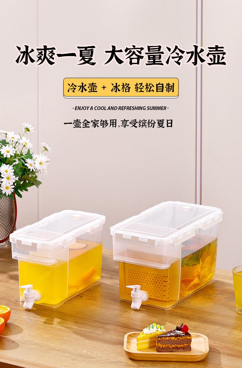 带龙头冷水桶家用