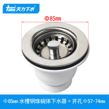 �����N����ʽˮ����ˮ��85mm�Wʽ��@ ϴ�˳���ˮ�����XJ303C020