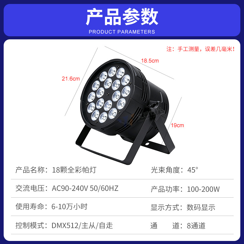 Iluminación de escenario led18 10W a todo color cuatro en un control remoto par luz de la boda COB superficie luz par rendimiento par Luz