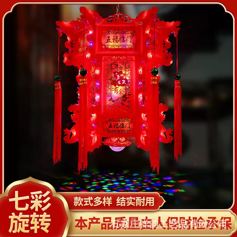 中式复古宫灯六角大红新年羊皮古典结婚阳台吊灯户外仿古灯笼挂饰