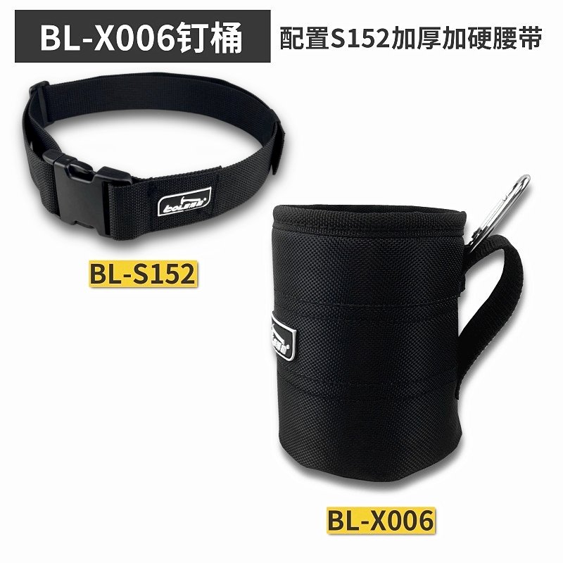 BL - x006 cubo de tornillo de clavos + cinturón engrosado y endurecido