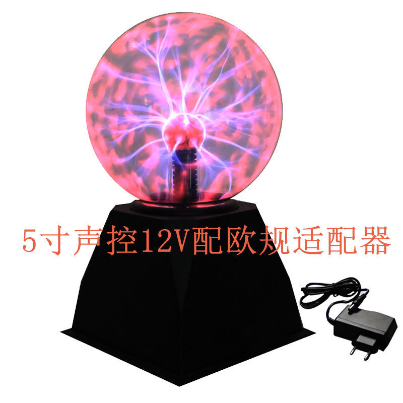 インチマジックランプ静電ボールクリスタルマジックボールマジックイオンランプライトニンググローボール音声制御|undefined