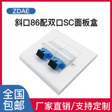 б��86�͹��w�����p��SC/LCͨ���Ͷ��ڹ��w����86�׺й��w�W�j