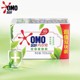 100gx2 pieces of omiao women's underwear soap