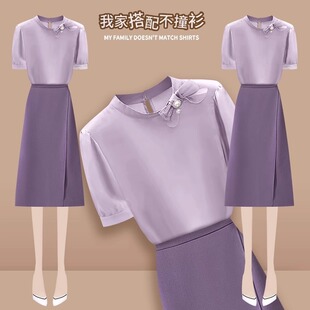 Light Mature Style Short-Sleeved Chiffon Shirt for Women 2025 Summer High-Waisted Hip-Covering Slit Skirt Two-Piece Suit