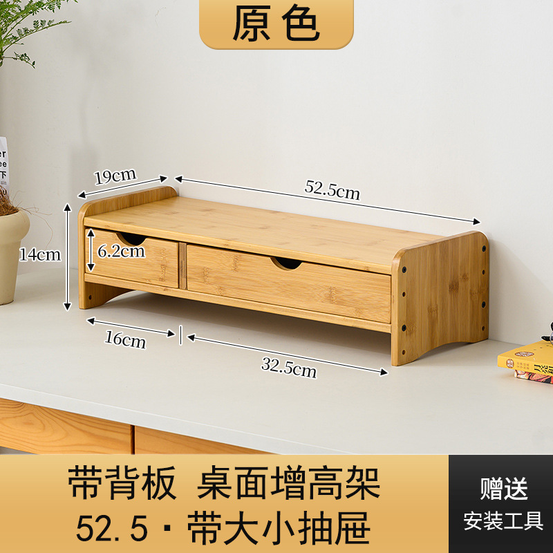 기본 색상 더블 드로우 상승 랙 [대형 1 개 및 소형 1 개]]