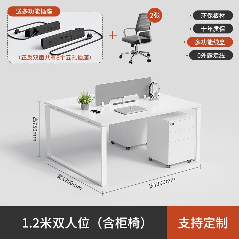 Mesa de cuatro personas de acero blanco puro con gabinete móvil estación de pantalla simple combinación de mesa y silla al por mayor