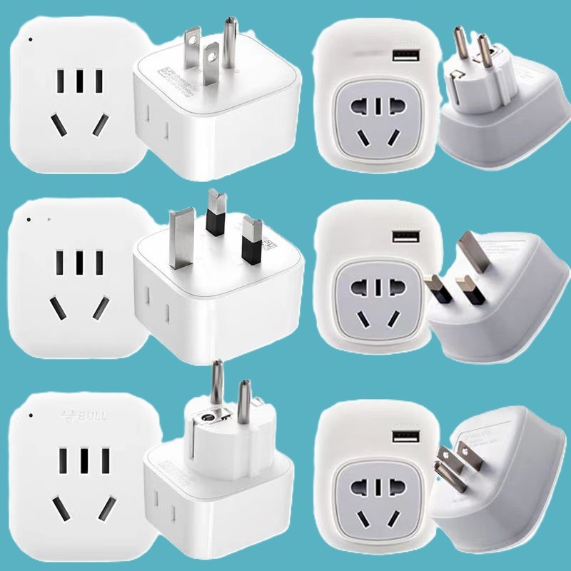 插座USB多国便捷旅行转换器插头电源欧洲日本英美意德标