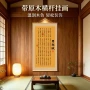 男人客厅实木卧室挂画
