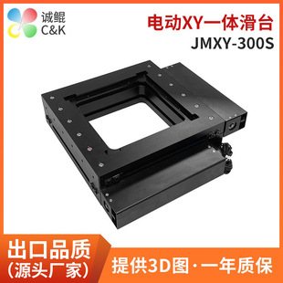 ����JMXY-300Sϵ��늄�XYһ�w늄�λ�ƻ�̨ 늿ؾ���λ�ƻ�̨�ӹ�