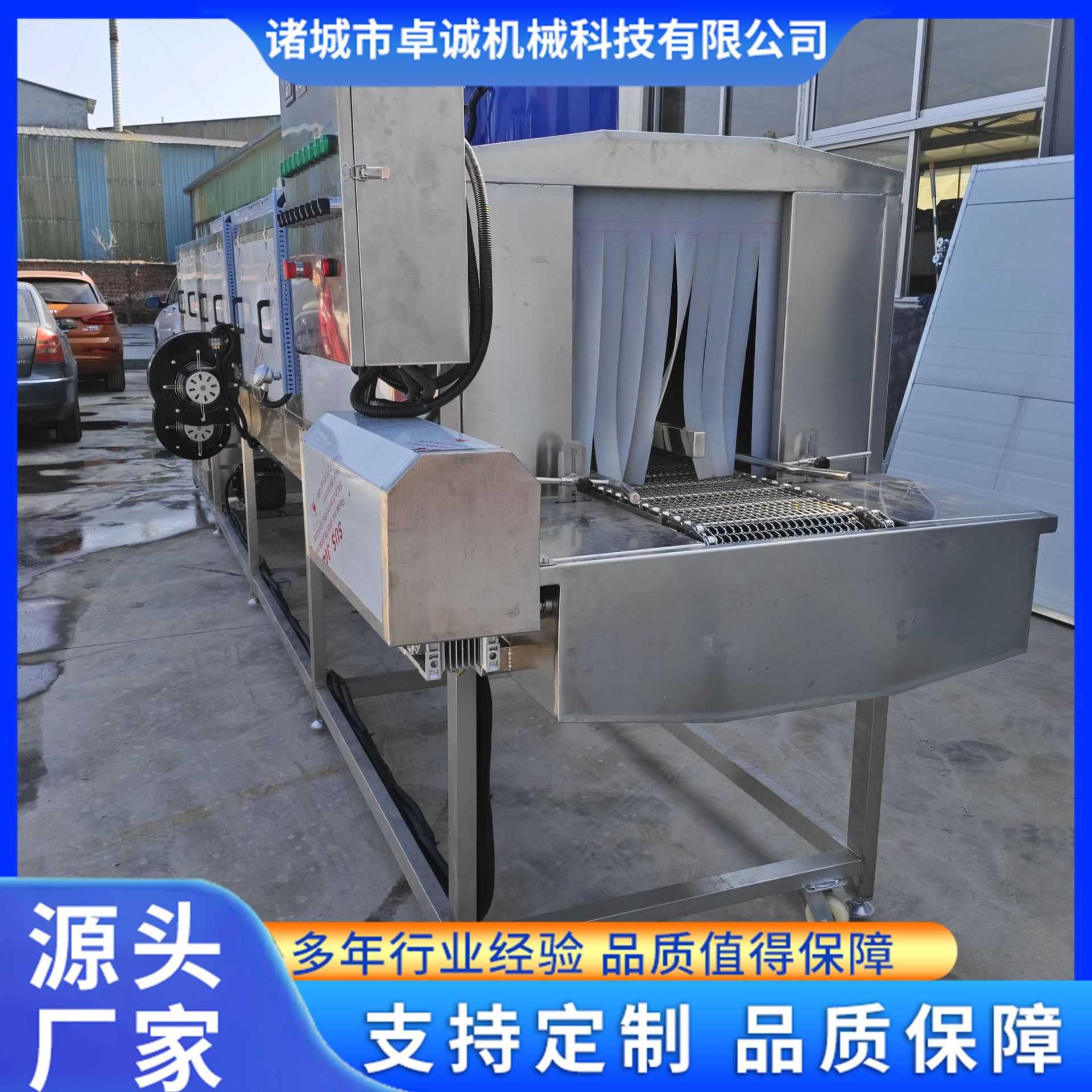 高压喷淋洗箱机 大型食堂酒店托盘清洗机 全自动洗筐机厂家