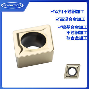 CCMT09T308-TT��܇����Ƭ���؃������u䓵�YZ753�W���w���P䓼ӹ�