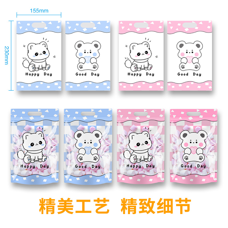 Universal Food Snack Candy Biscuit Packaging Bag with Cute Cartoon Bear Sealable Doggy Bag
