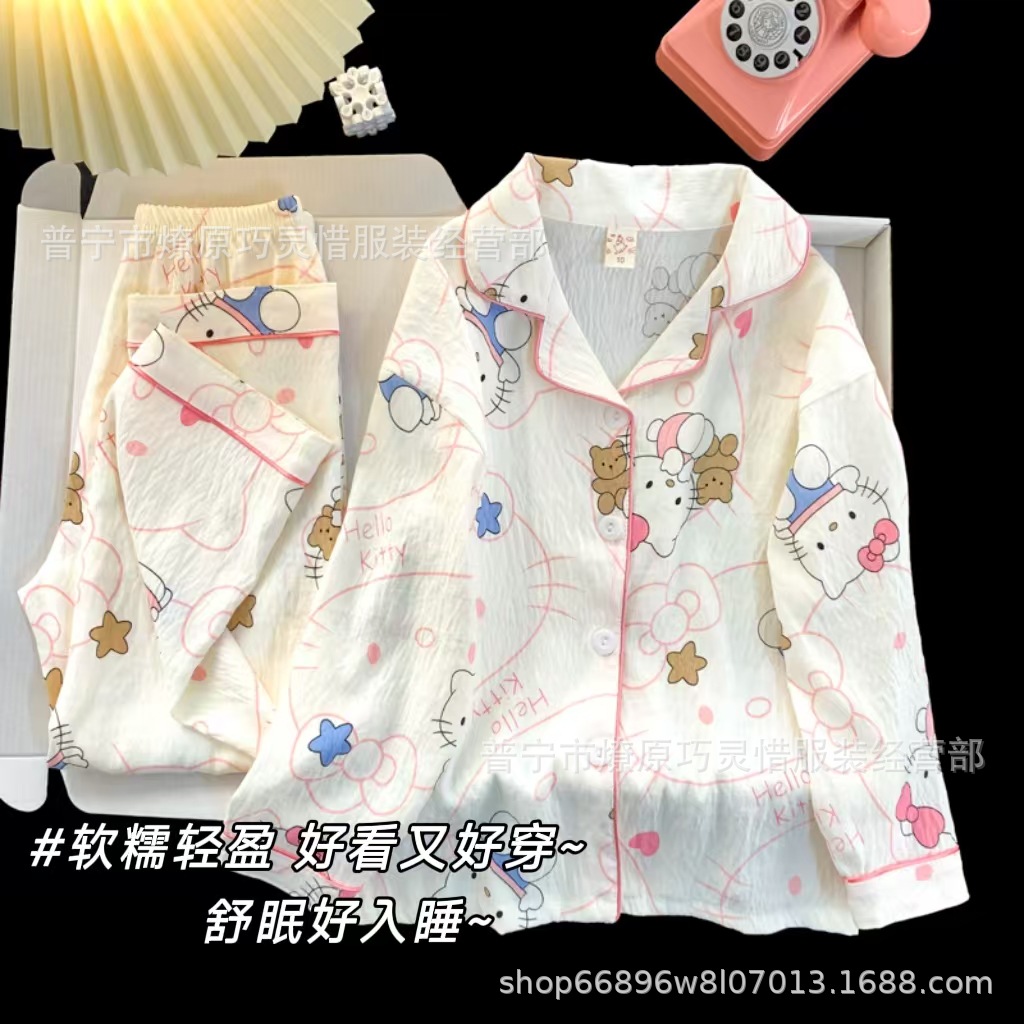 Niños KT pijamas de gato primavera y otoño pantalones de manga larga nubes de algodón para niños pequeños lindos dibujos animados se pueden usar ropa de hogar