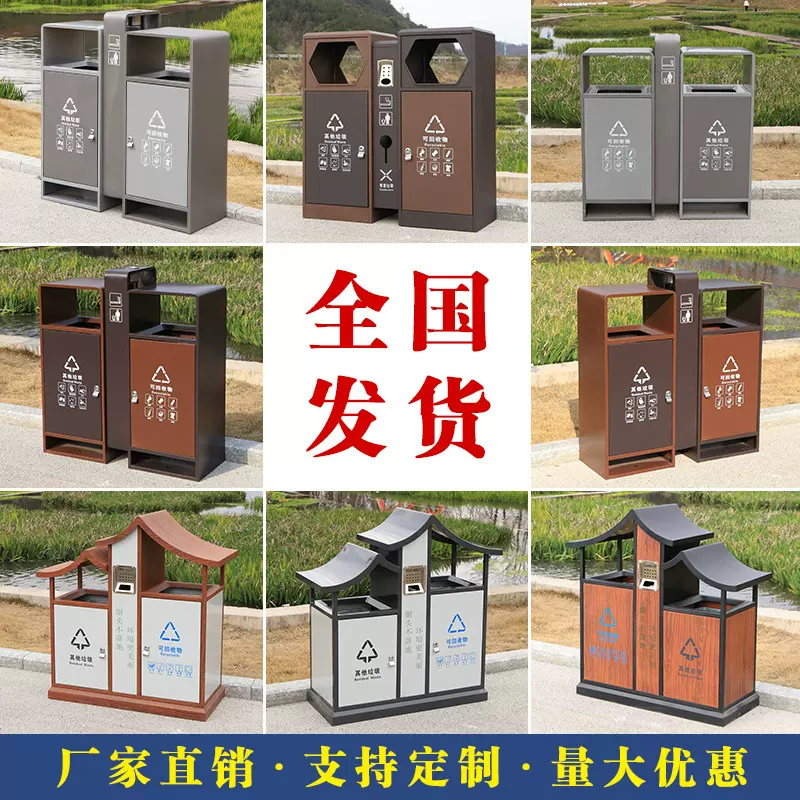 户外垃圾桶镀锌不锈钢庭院屋檐分类果皮箱双桶户外古镇公园景区