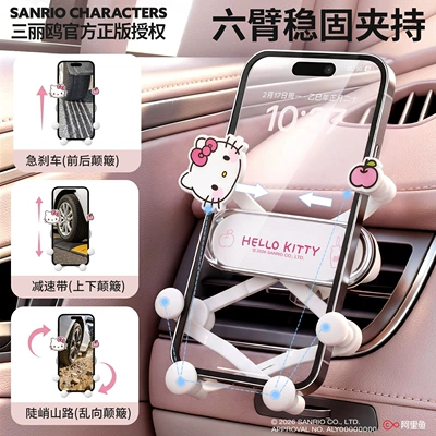 Vent Gravity Car Phone — Car phone holder