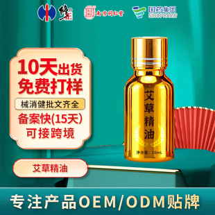 ���ư��ݾ����̝���Ħ���i��׵�P�����q���~����OEM�N�ƴ��ӹ�