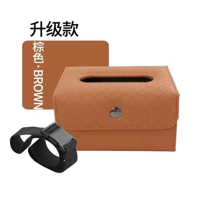 Car tissue box hanging car Car tissue box/set - brown-model-folding-tissue-box