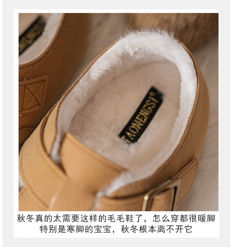 Dép nửa kín mũi đế dày lót lông kiểu Pháp cổ điển, đế mềm chống trượt — 261 Màu nâu sẫm (toàn bộ), 261 Xám (toàn bộ), 261 kaki (toàn bộ băng đảng), 265 kaki (nửa kéo) chi tiết 15