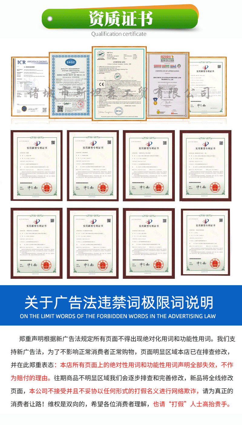 水印流水线详情新改水印_12