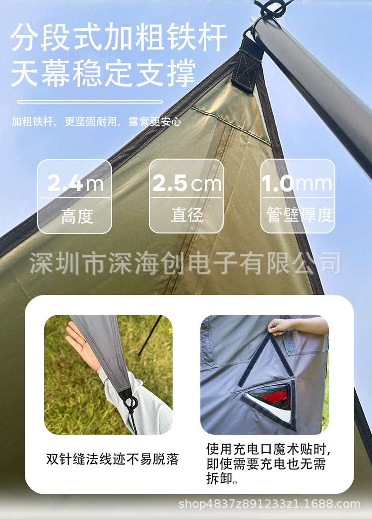 Suitable for Tesla Model Y Car Rear Tent, Portable Camping Tent, Double-Layer with Canopy, Mobile Large Bed Room